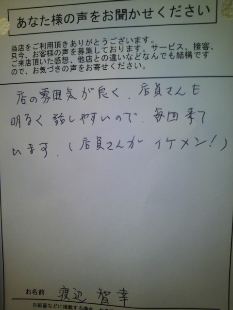 2012010816320000.jpg