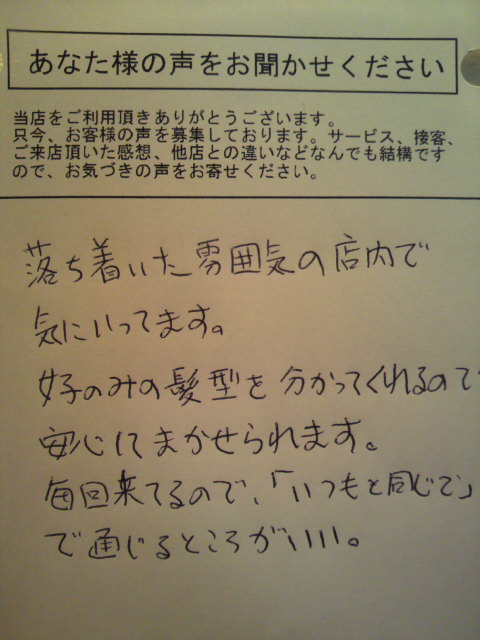 2012030218380000.jpg